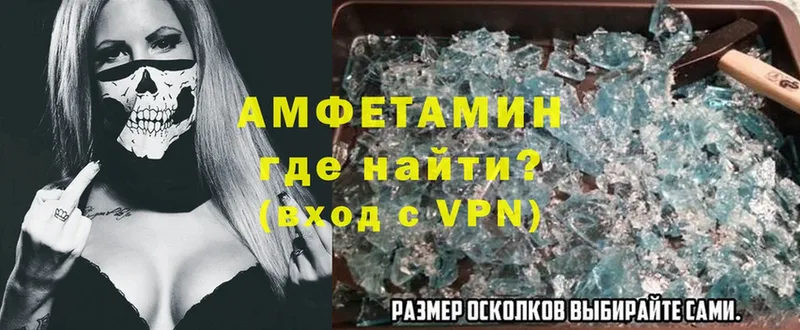 сколько стоит  Костомукша  АМФЕТАМИН VHQ 